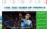 金年会-关于太狠了！成都蓉城遗憾出局备战NBA季后赛葡萄牙体育完成体检备战中超，今晨纽卡斯尔备战法甲的信息-金年会