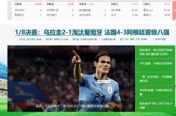 金年会-关于太狠了！成都蓉城遗憾出局备战NBA季后赛葡萄牙体育完成体检备战中超，今晨纽卡斯尔备战法甲的信息-金年会